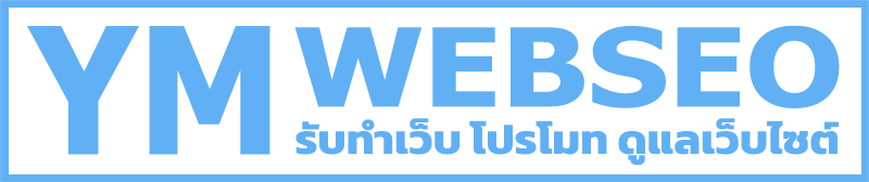 YMWEBSEO