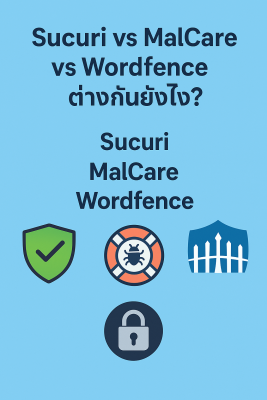 Sucuri vs MalCare vs Wordfence